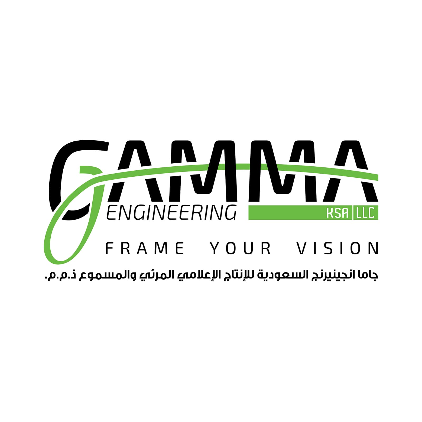 Gamma Engineering KSA LLC جاما انجينيرنج السعودية للإنتاج الإعلامي المرئي والمسموع